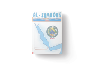 Al Sanbouk Issue 9.  July 1999