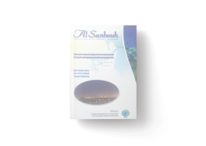 Al Sanbouk Issue 28.  2010.