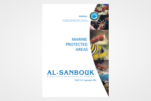 Al Sanbouk Issue 14. September 2001