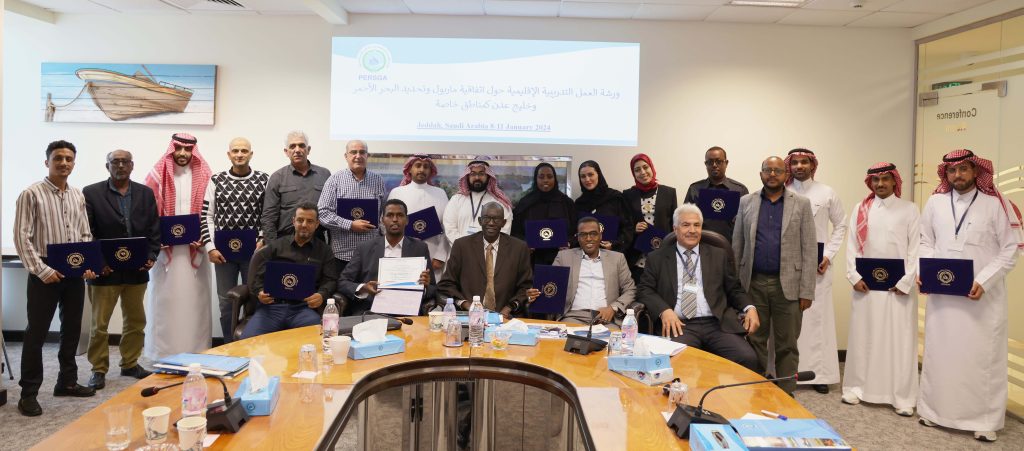 4745Regional workshop on “the MARPOL Convention and the designation of the Red Sea and Gulf of Aden special areas” held on 8-10 January 2024, PERSGA HQ, Jeddah, KSA