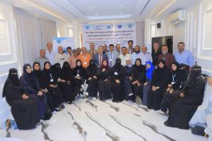 Yemen National Workshop on “National Action Plans (NAPs) for Protection of Sharks, Marine Turtles, Birds and Mammals in Yemen” 21 – 24 July 2025, Aden (Republic of Yemen)