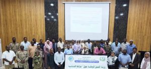 ورشة العمل الوطنية حول ” خرائط الحساسية والهشاشة في الساحل السوداني”