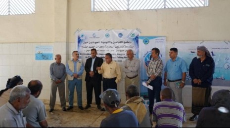 8097National Awareness-Raising Program on Sustainability of Fish Wealth IUU and Ghost Fishing Gears (GFGs) 23-25 December 2025, Gulf of Aden (Yemen)
